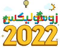 Sticker by Zoho