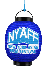 New York Party Sticker by NEW YORK ASIAN FILM FESTIVAL