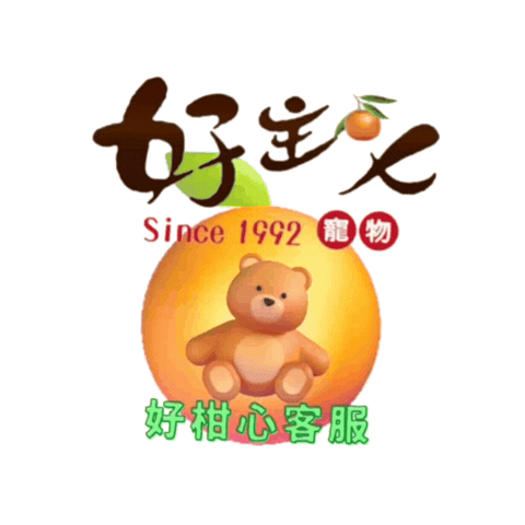 petso-llp sweet orange pet taiwan Sticker
