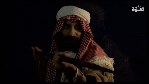السعودية GIF