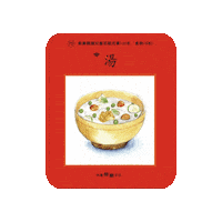 lelechinese lele lelechinese 樂樂文化 lelechinesetw Sticker
