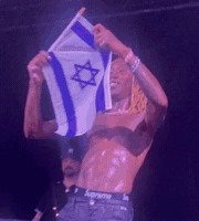 Israel GIF by Respective