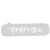 Gray Sticker