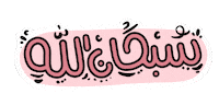 Zozashah1 Sticker