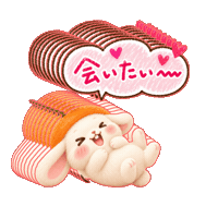 Fuwamochiusagi  Sticker