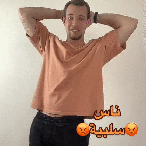 Happy Dance GIF by TikTok MENA