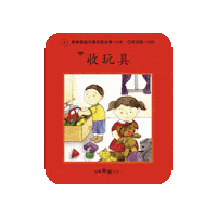 lelechinese lele lelechinese 樂樂文化 lelechinesetw Sticker