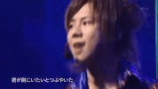 idol group japan GIF