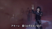 music video japan GIF