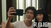Wang Lee Hom Love GIF