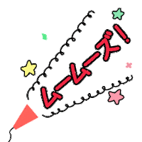 moomooz_jp 子供服 무무즈 moomooz ムームーズ Sticker