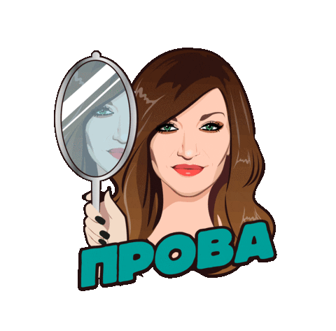 Katy Prova Sticker by Kaiti Garbi