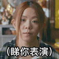 Tiger Mirror GIF by ViuTV