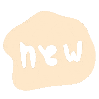 Text Cream Sticker