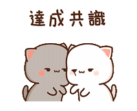 Cat Couple Sticker