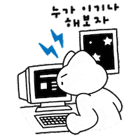 Happy 고양이 Sticker