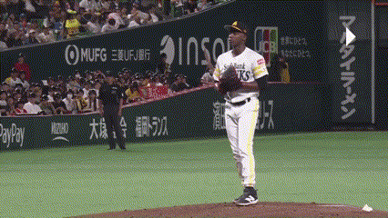 brandontew giphyupload GIF