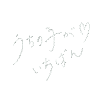 Pet 猫 Sticker