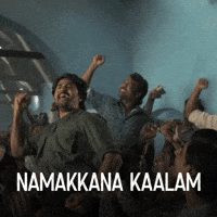 Tamilcinema Sivakarthikeyan GIF