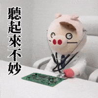 Ai3034 GIF