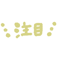 Check Sticker