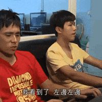 67 GIF