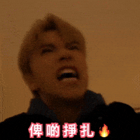 張敬軒 Hinscheung GIF