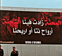 Ua Mca GIF