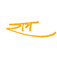 Jai Shree Ram Sticker