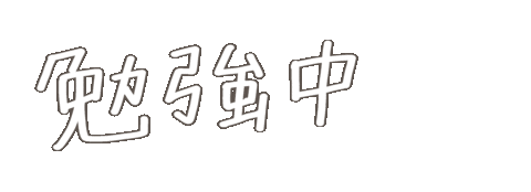 Study Studying Sticker by universalacademy