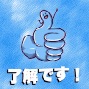 japan ok GIF