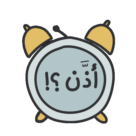 Ramadan Pray Sticker