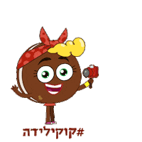 Ice Cream Cookie Sticker by sweetweet