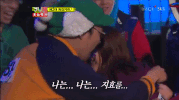 Running Man GIF