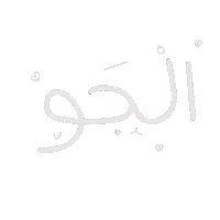 Khufooq Sticker