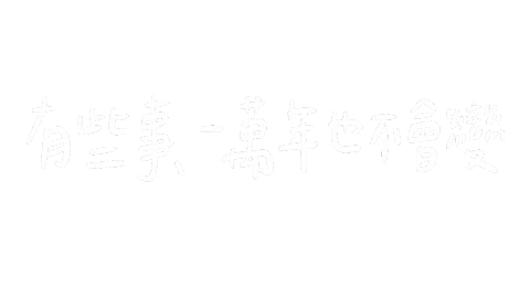 手寫 Sticker