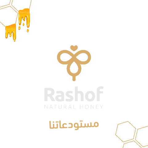 Rashof giphyupload morning honey صباح Sticker