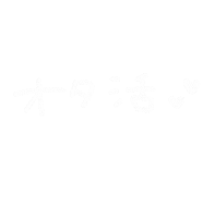 オタク Sticker