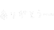 かわいい Sticker