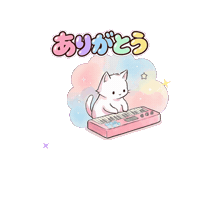Cat Thank You Sticker by tururi
