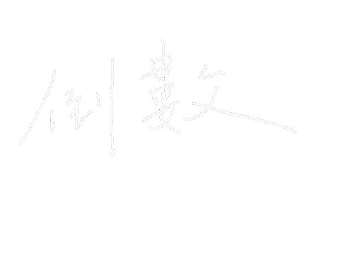 Count Down Lettering Sticker