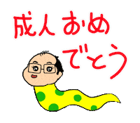 Illustration Man Sticker