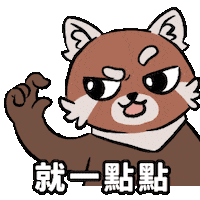 Pfy Alittle Sticker