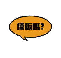 stoneenots stone supernovice sssstone1011 sssstone5653 Sticker