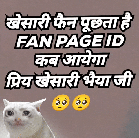 Yadav GIF