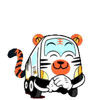Chinese New Year Tiger Sticker by Gain City