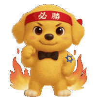 Cheer Up Win Sticker