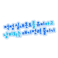 Sticker Text Sticker by formform