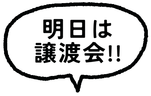 Border 吹き出し Sticker