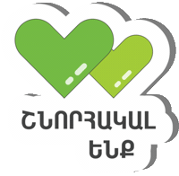 Finco Sticker by Slice Consulting